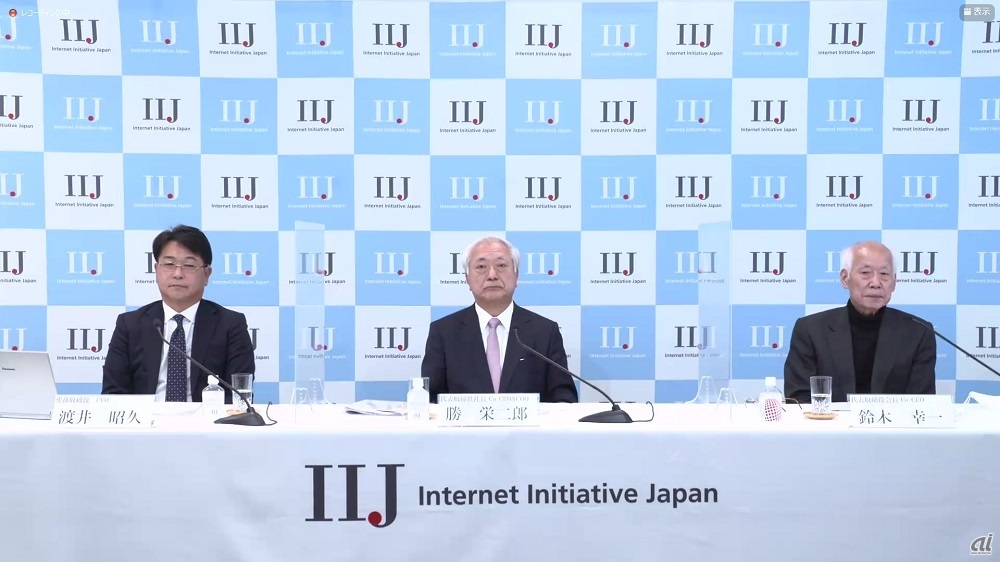 写真1：IIJのオンライン決算会見。右から、鈴木幸一氏、勝栄二郎氏、専務取締役CFOの渡井昭久氏